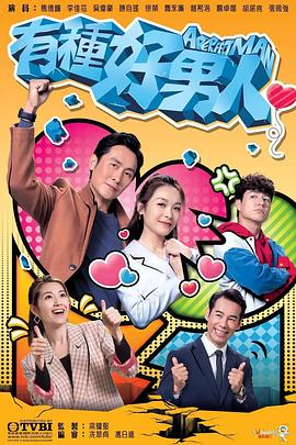 年轻医生4年轻医生4在线观看完整版 老医生对年轻医生的寄语年轻医生的成长之路  第5张